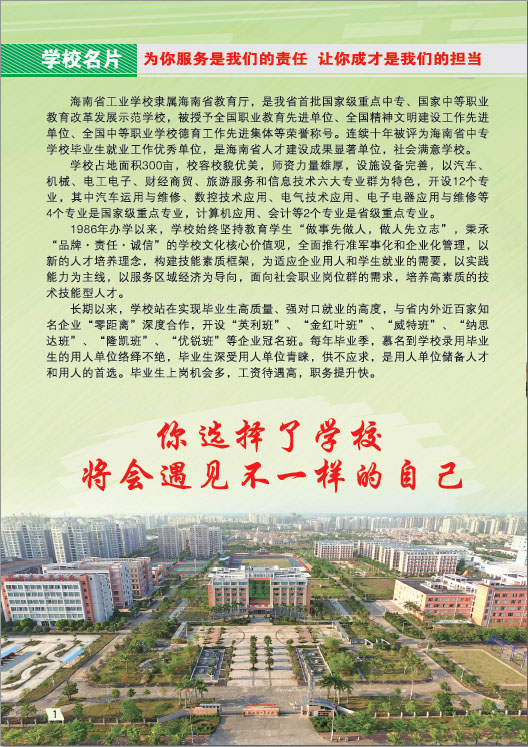 KY在线官网,KY在线官网(中国)2019招生简章2