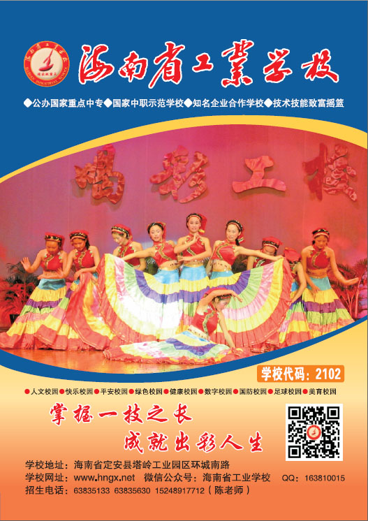 KY在线官网,KY在线官网(中国)2019招生简章1