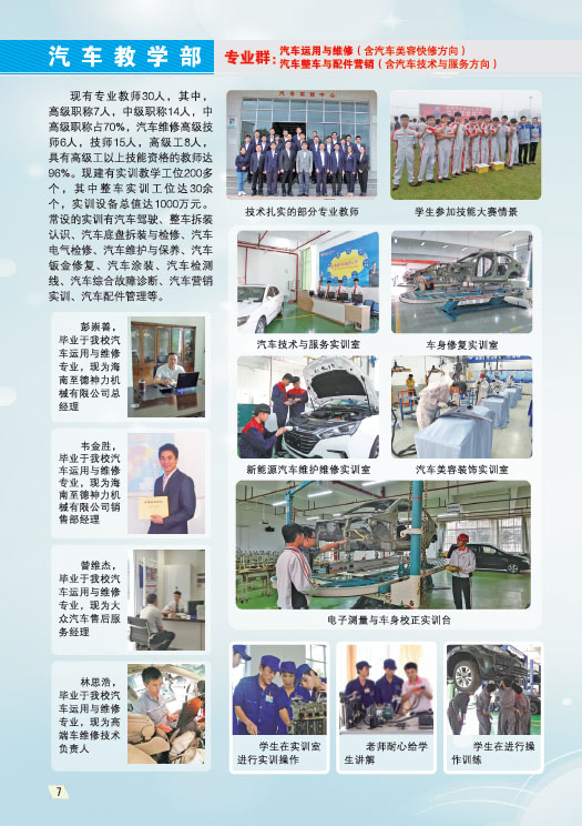KY在线官网,KY在线官网(中国)2019招生简章8