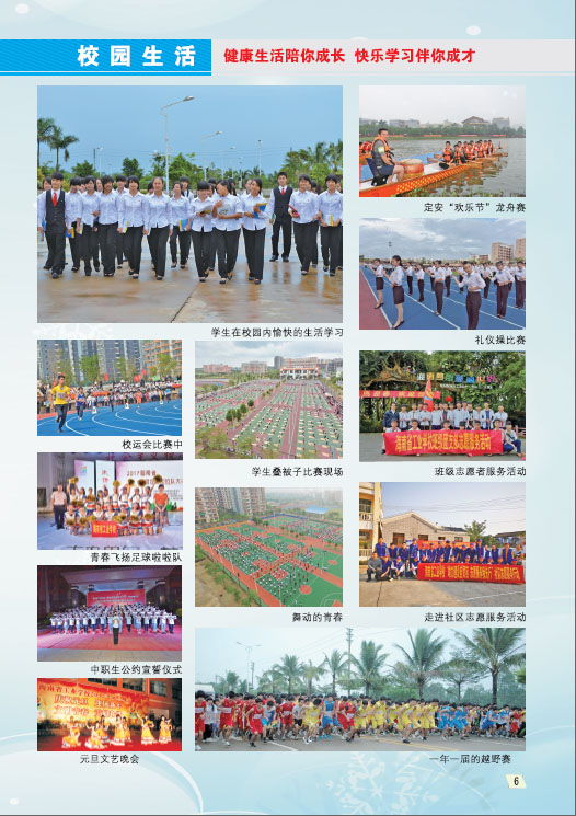 KY在线官网,KY在线官网(中国)2019招生简章7